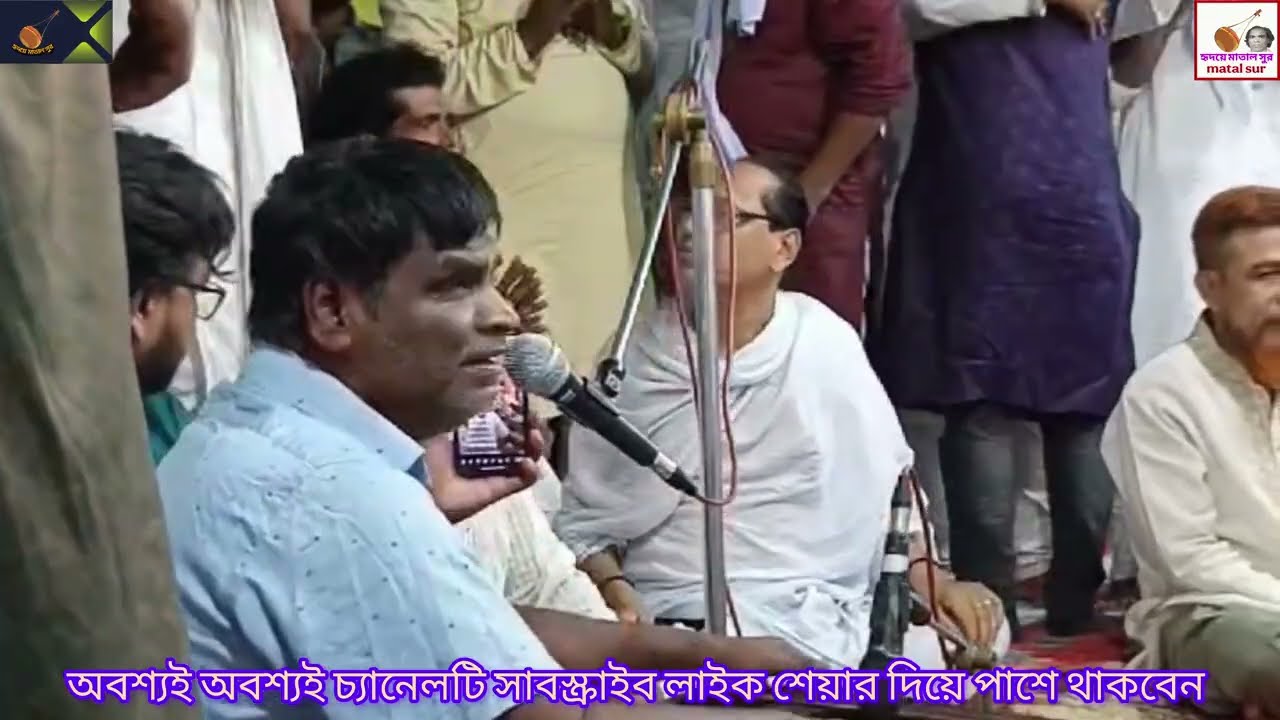 অন্ধ নরেশ বাবু গান গেয়ে পাগল করে দিলেন আবুল সরকারের ফলের মেলা।