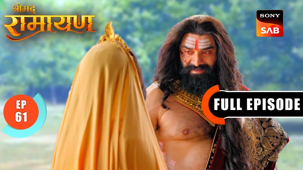 Jatayu ने किया Ravan पर आक्रमण | Shrimad Ramayan - Ep 61 | Full Episode