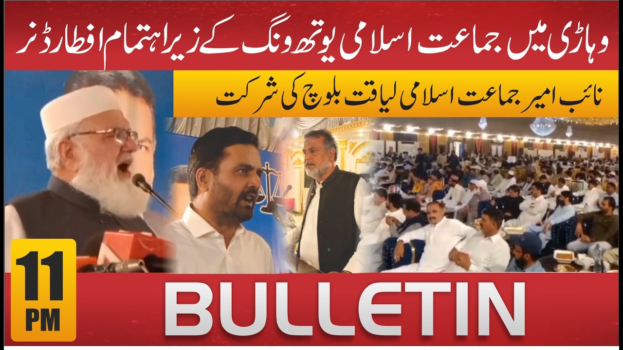ONE POINT NEWS LIVE |Pakistan News I Latest Headlines & Breaking News Press Conferences & Speeches
