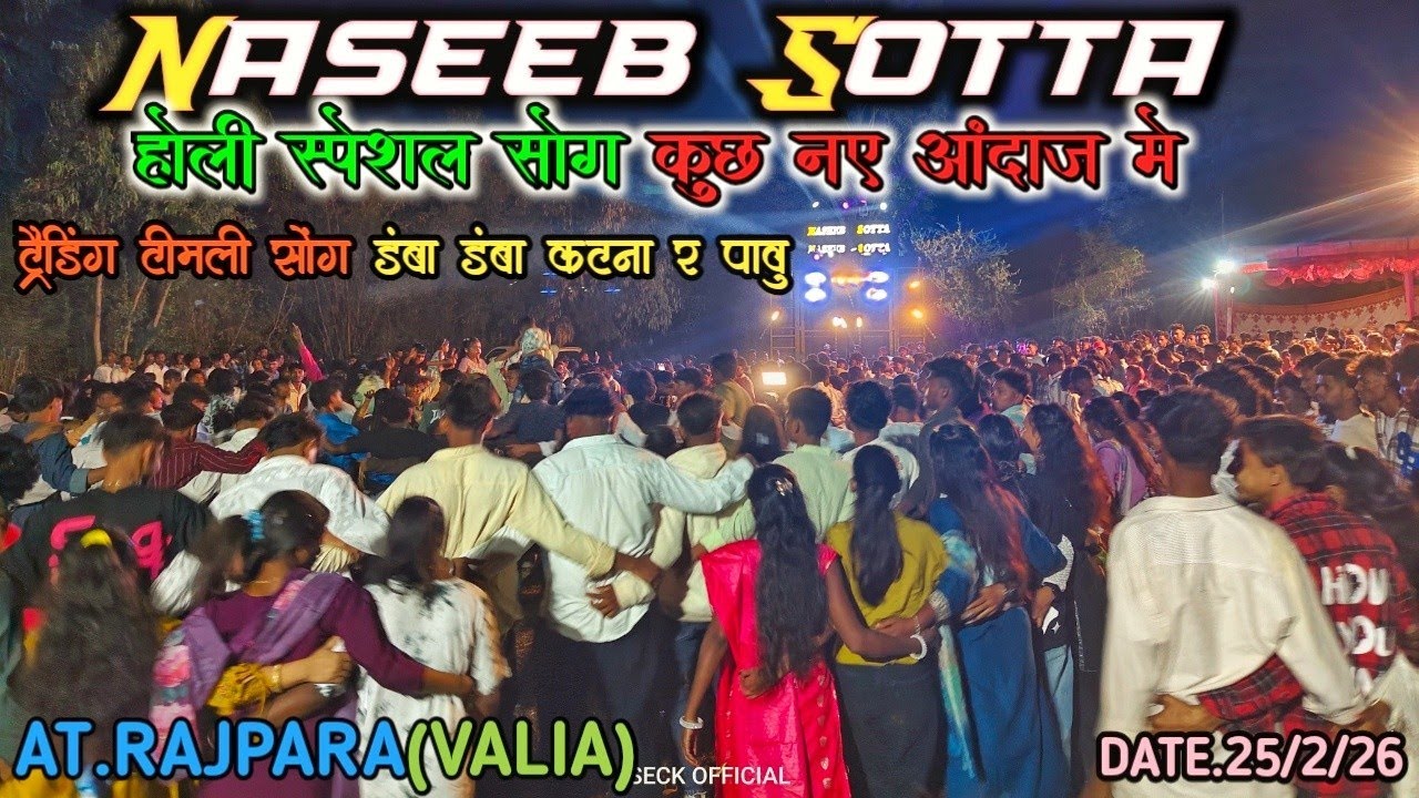 //NASEEB SOTTA\\ होली स्पेशल सोग_कुछ नए अंदाज में \\ AT.RAJPARA(VALIA) DATE.26/2/26 #naseebstarband 