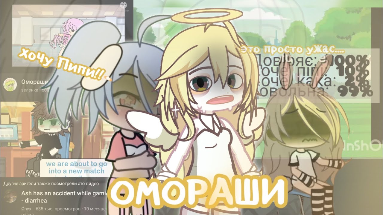 ЭТО ПРОСТО УЖАС.. 😭 | РЕАКЦИЯ НА ОМОРАШИ