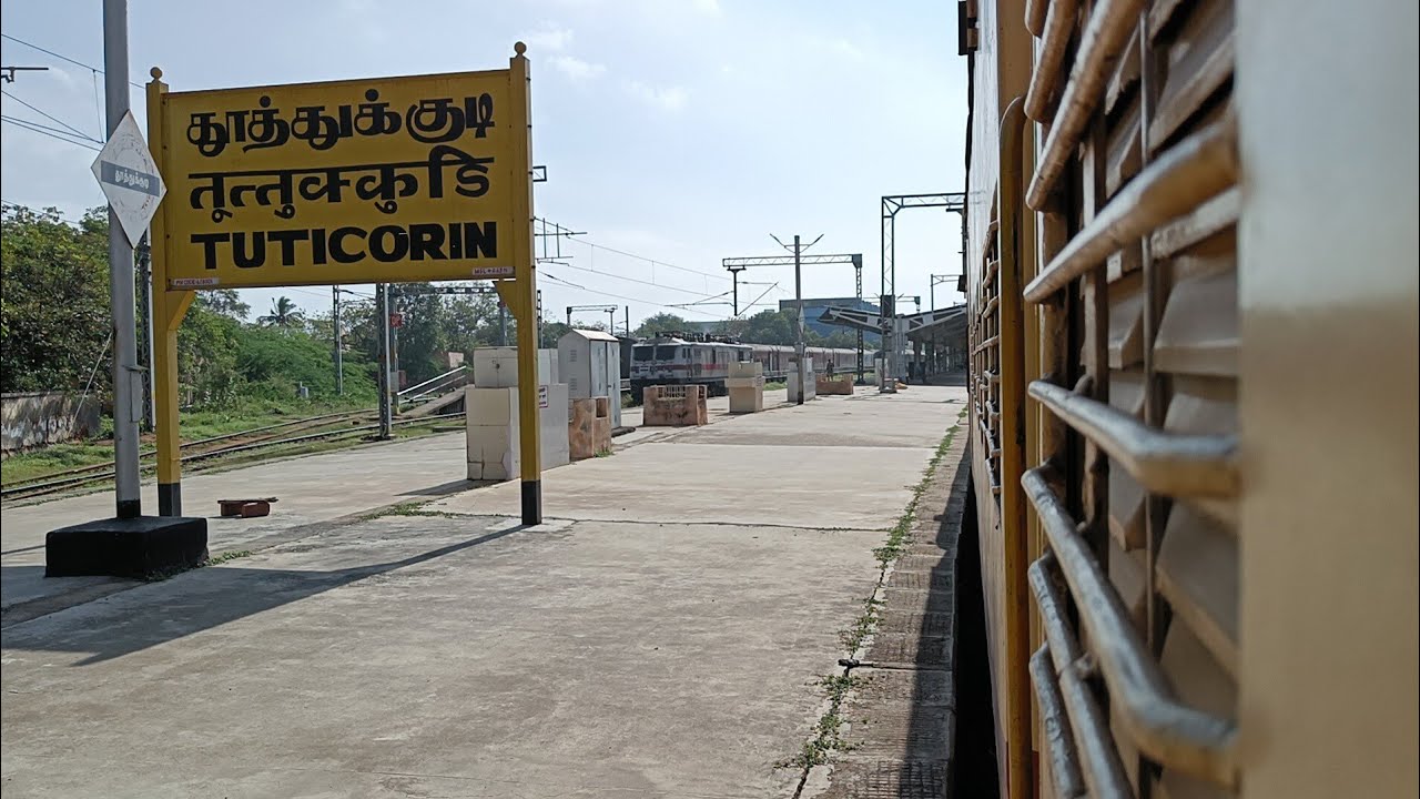 TN - TUTICORIN RAILWAY STATION, TAMILNADU |  தூத்துக்குடி ரயில் நிலையம்