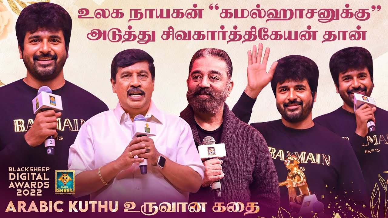 உலக நாயகன் 