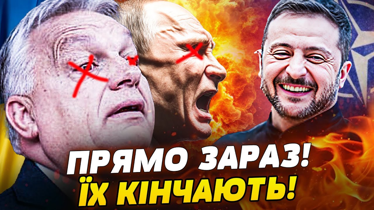 ♦️ЗАРАЗ! ЛЮТА КАРА в КРИМУ: ДРОНИ ЗСУ РВУТЬ на М'ЯСО! ПЕРЕВЕРНУЛОСЬ: У ОРБАНА ПРОБЛЕМИ!| ПРЯМО ЗАРАЗ