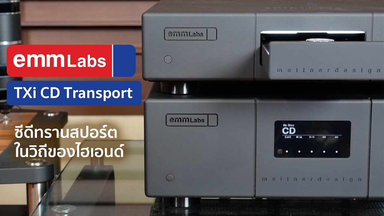 [Review] EMM Labs TXi CD Transport 