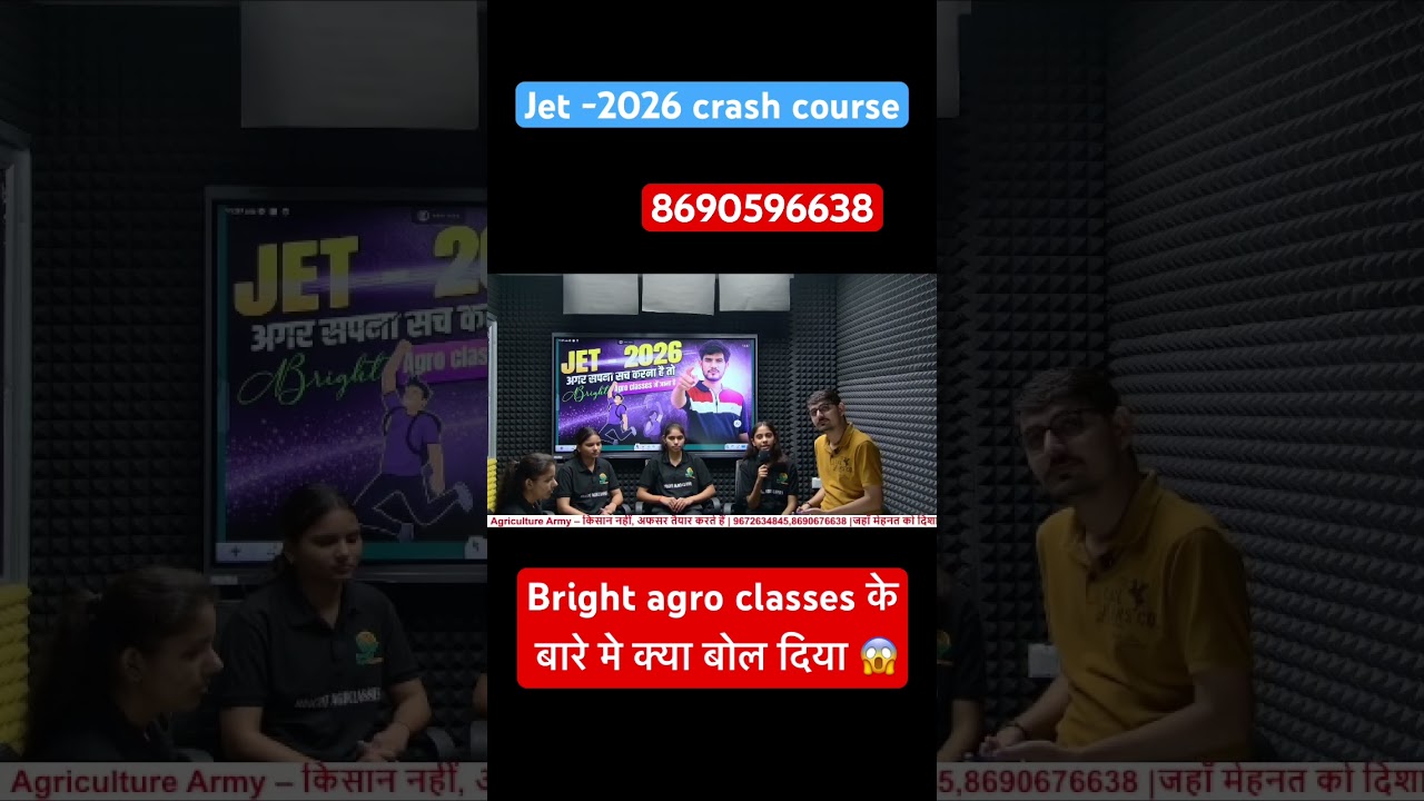 JET 2026 Ke Liye Best Agriculture Institute  🤔 | Honest Review 2026 |JET-form started