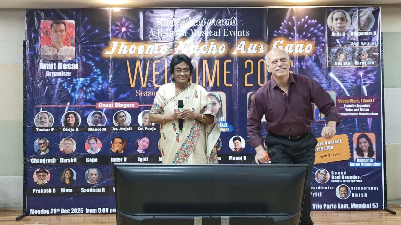 Aaj To Junli Raat Ma-Dr. Anjali ji & Soli ji in Jhoomo Nacho Gaao-12 by A B Desai Karaoke Show-29.12
