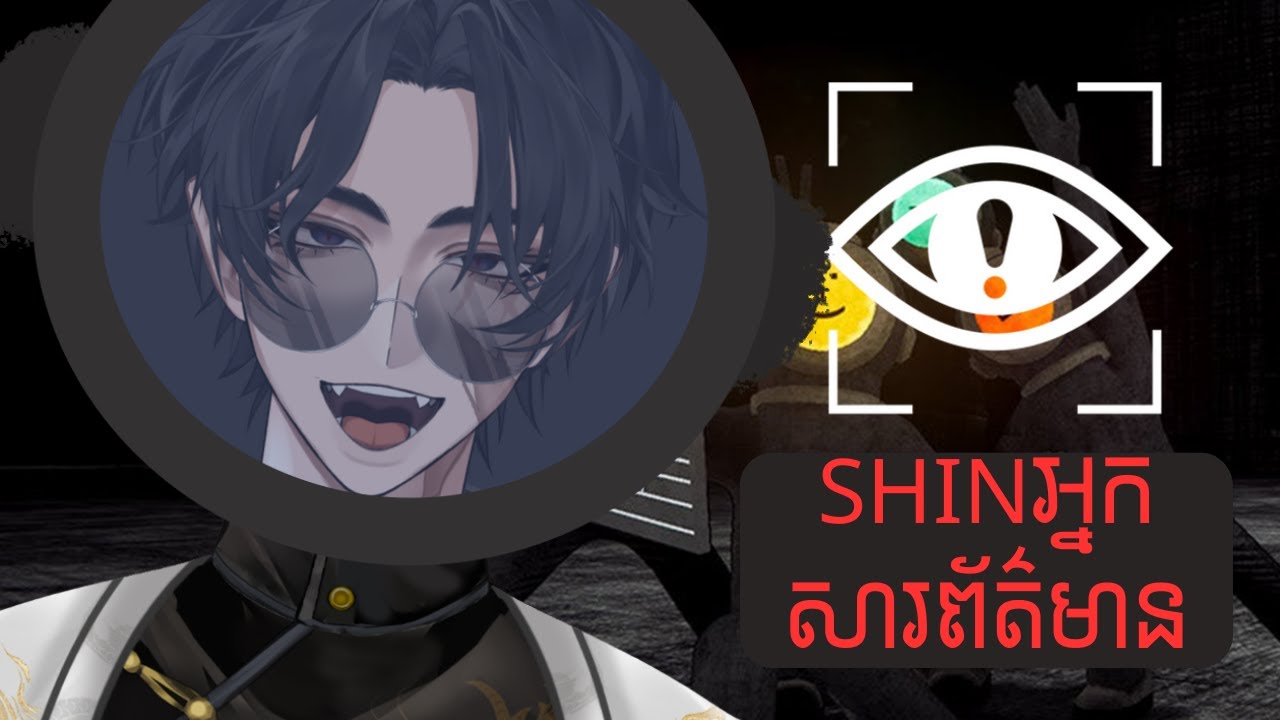 អ្នកសារព័ត៌មានគុណភាព