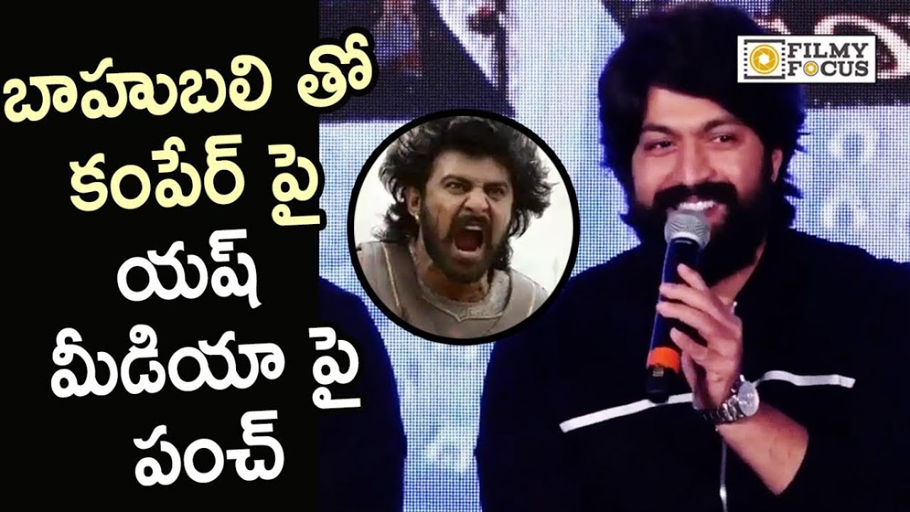 Yash Funny about Comparison of KGF with Baahubali Movie || Kattappa, Prabhas - Filmyfocus.com