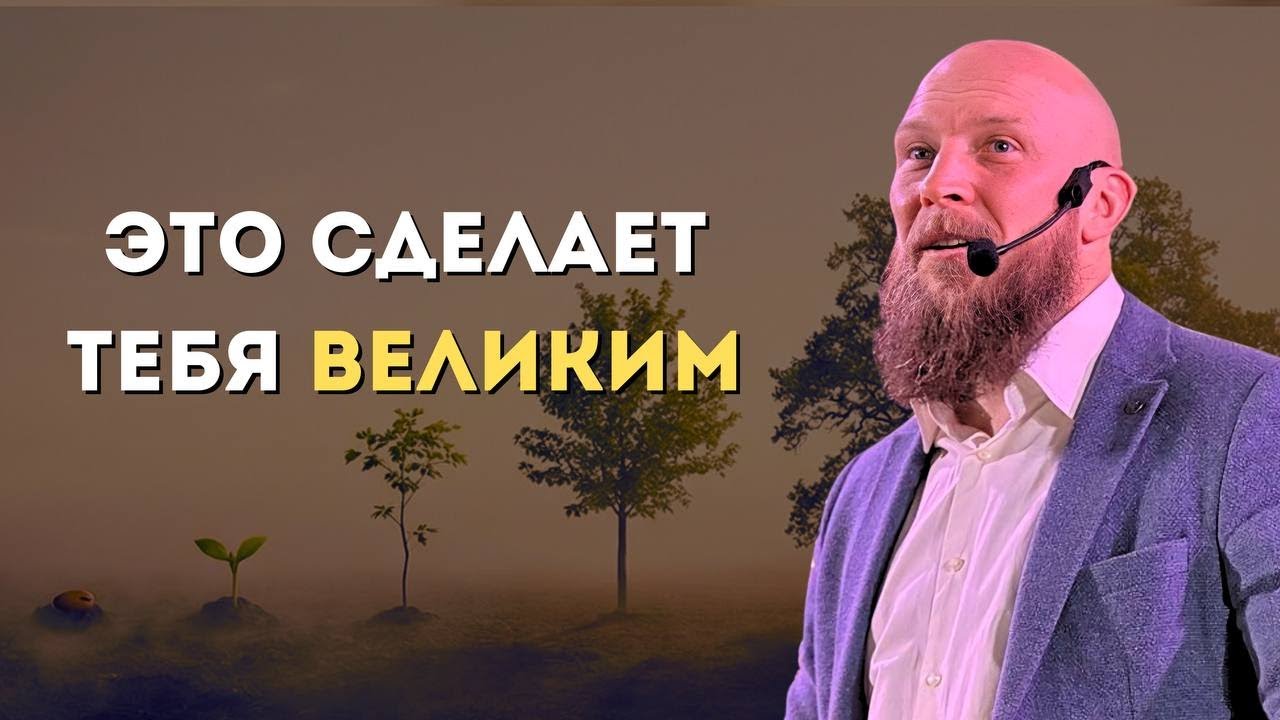 Верность в малом| Когда малое, решает всё.