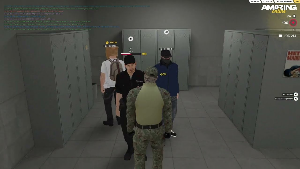 ВЕРБОВКА НОВОГО СОТРУДНИКА В ФСБ НА AMAZING ONLINE в GTA CRMP!