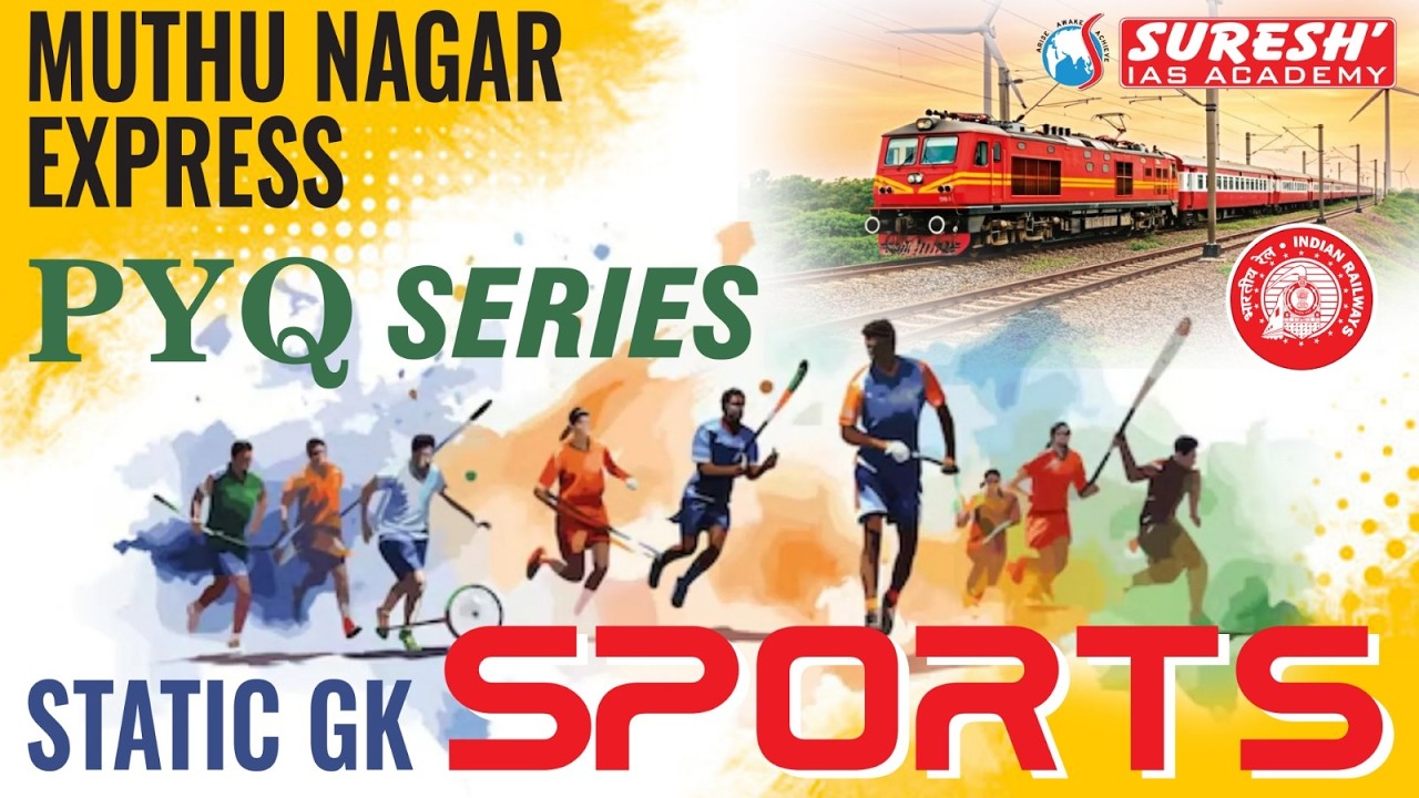 RRB- RAILWAY GROUP-D | MUTHU NAGAR TEST SERIES | STATIC GK PYQ | SPORTS | Suresh IAS Academy