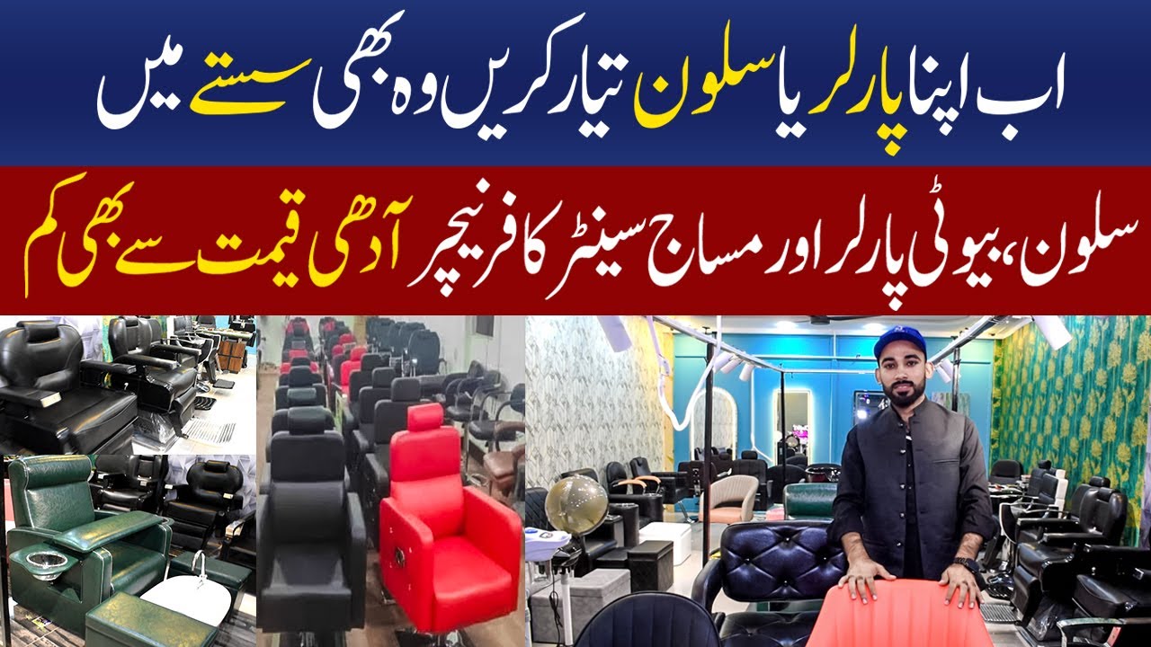 Beauty Parlour Furniture at Wholesale Rates | Salon Chairs & Equipment in Lahore | JU Point