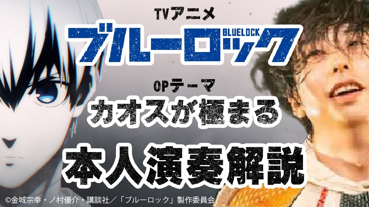 【極まってしまった】ユニゾンのドラマーによる完全演奏解説だよ！！！！！！！！【カオスが極まる】