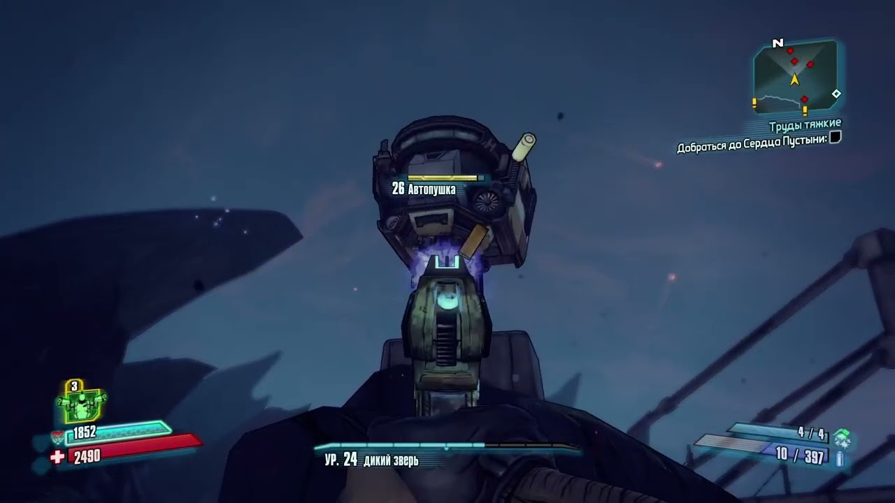 Borderlands 2 Серия 12 Не хватает лэвла фармим