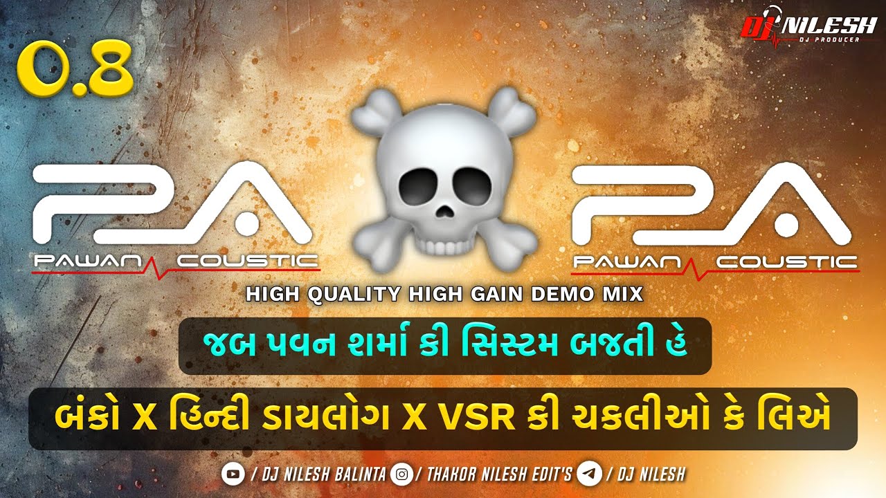 Banko Gujarati Dilogue x Pa Brand Demo x Hindi Dilogue x Vsr Ni Chakalio Mate x CompitionHorn#pawan
