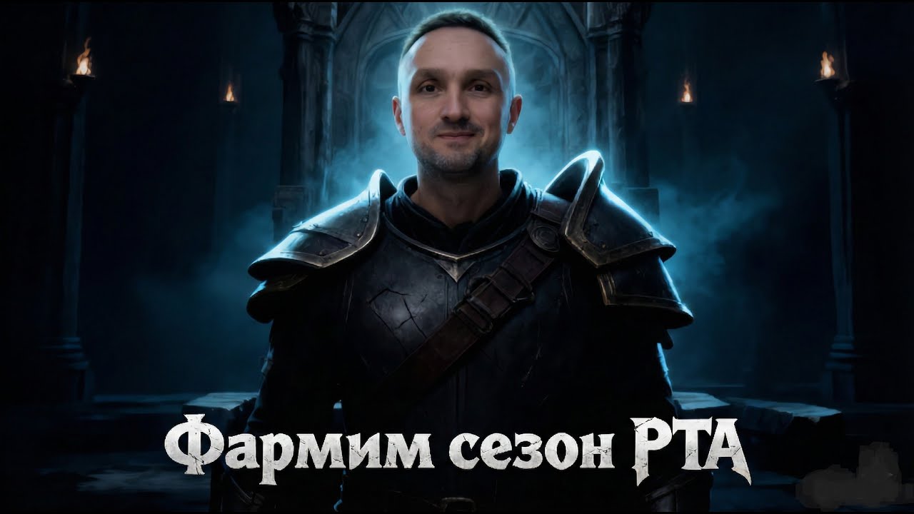 Догоняю топ 500. Горение задницы в прямом эфире гарантировано))