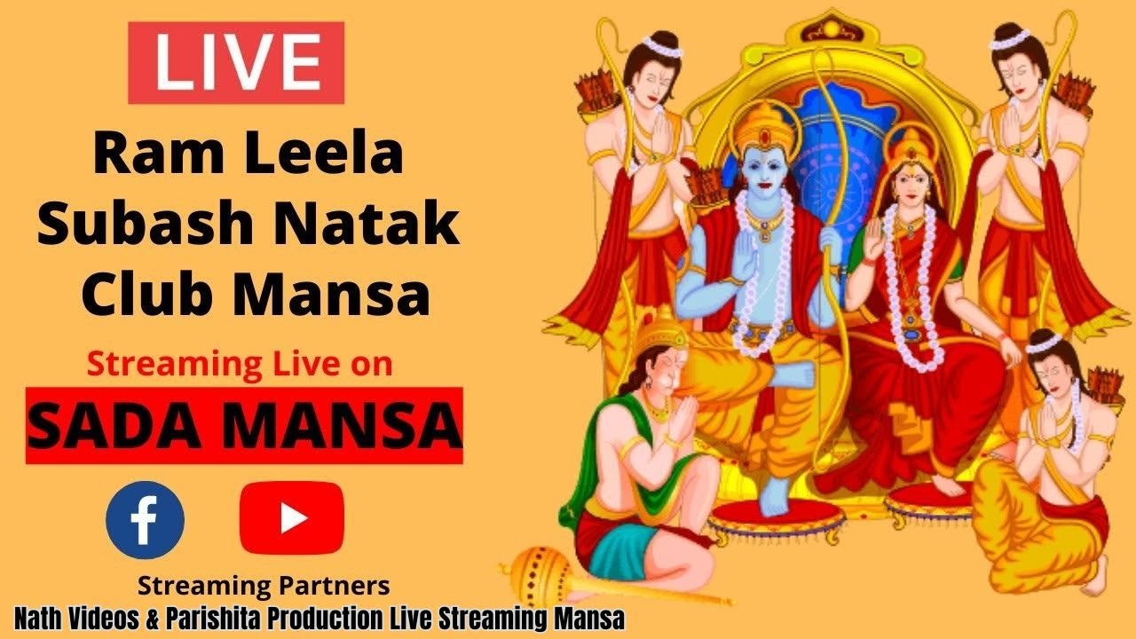 #Live :- Day 4 // Ram Leela Shubhash Natak Club Mansa