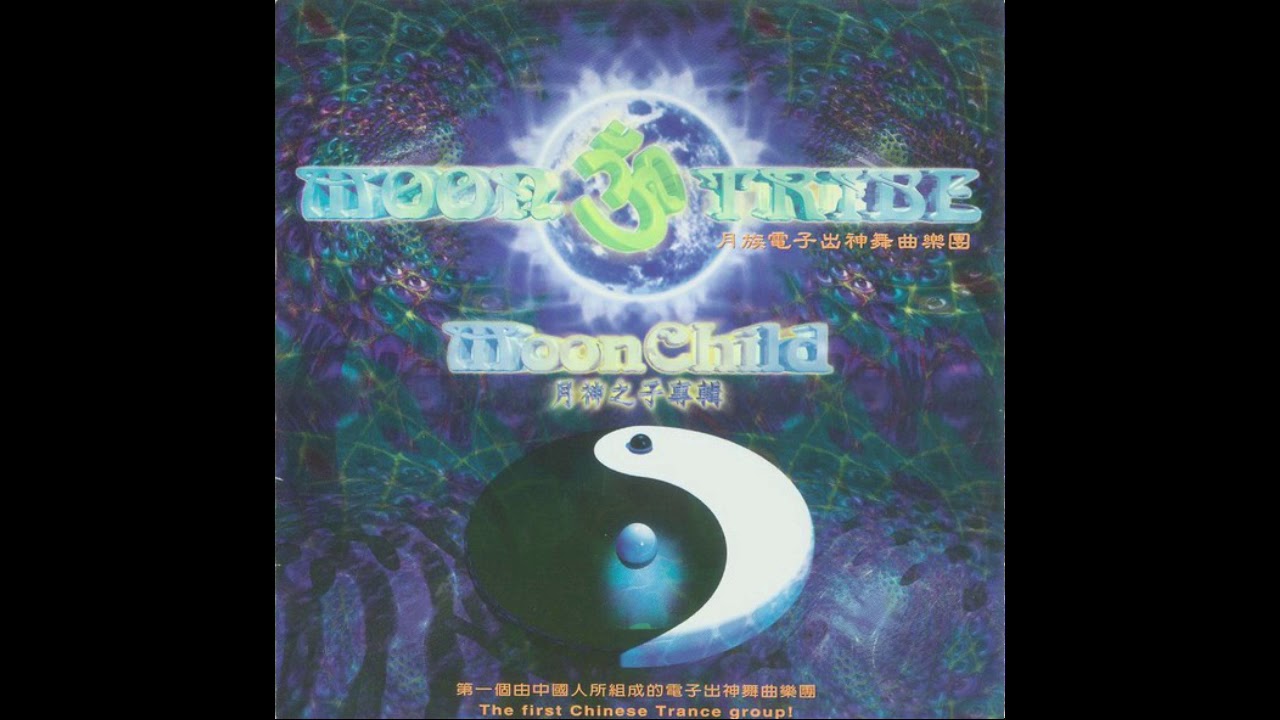 Moon Tribe - Moon Child