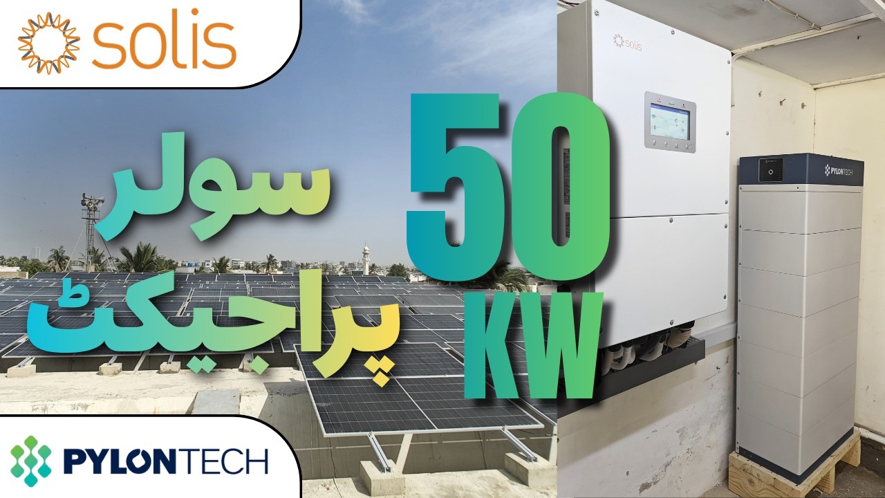 SOLIS 50KW HV INSTALLATION WITH 35KW HV PYLONTECH LITHIUM FORCE H3