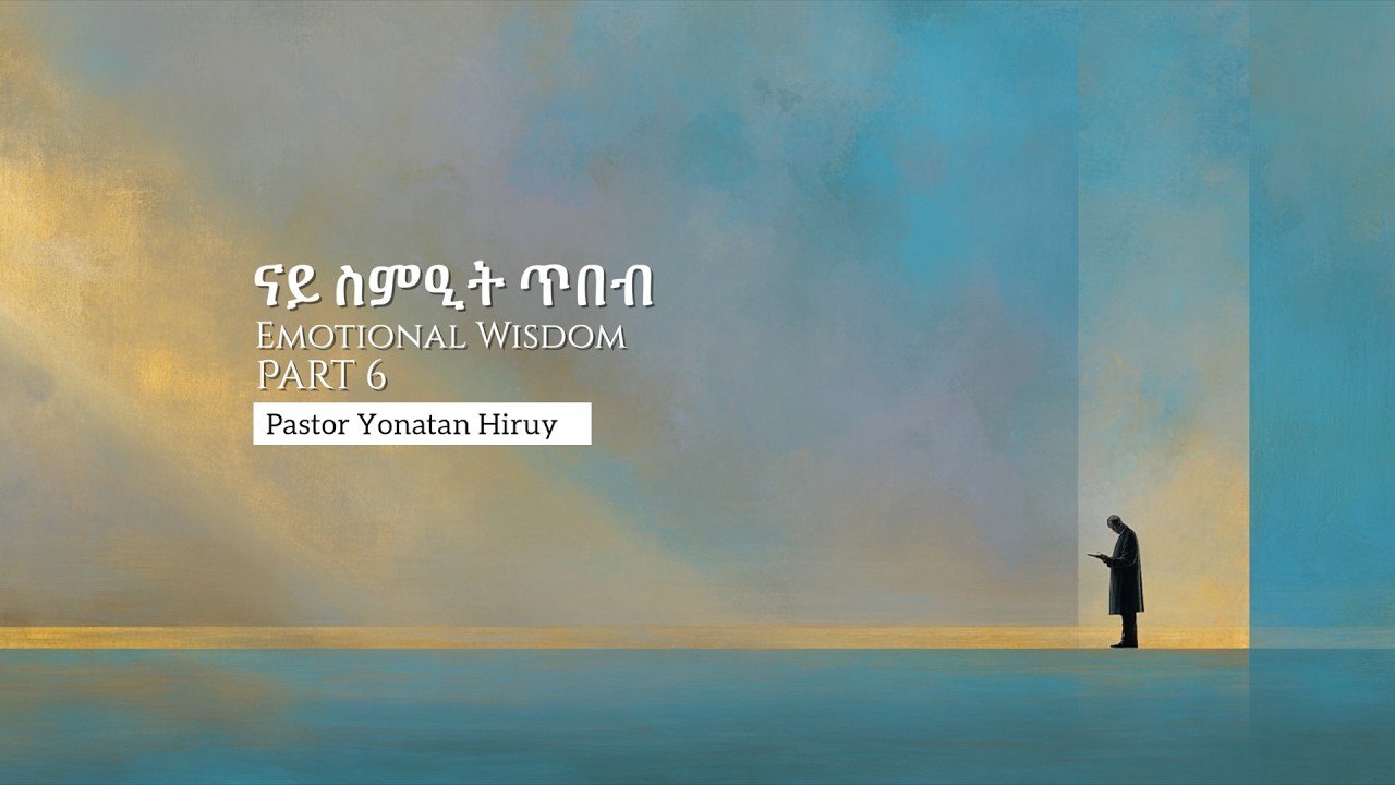 “ናይ ስምዒት ጥበብ
