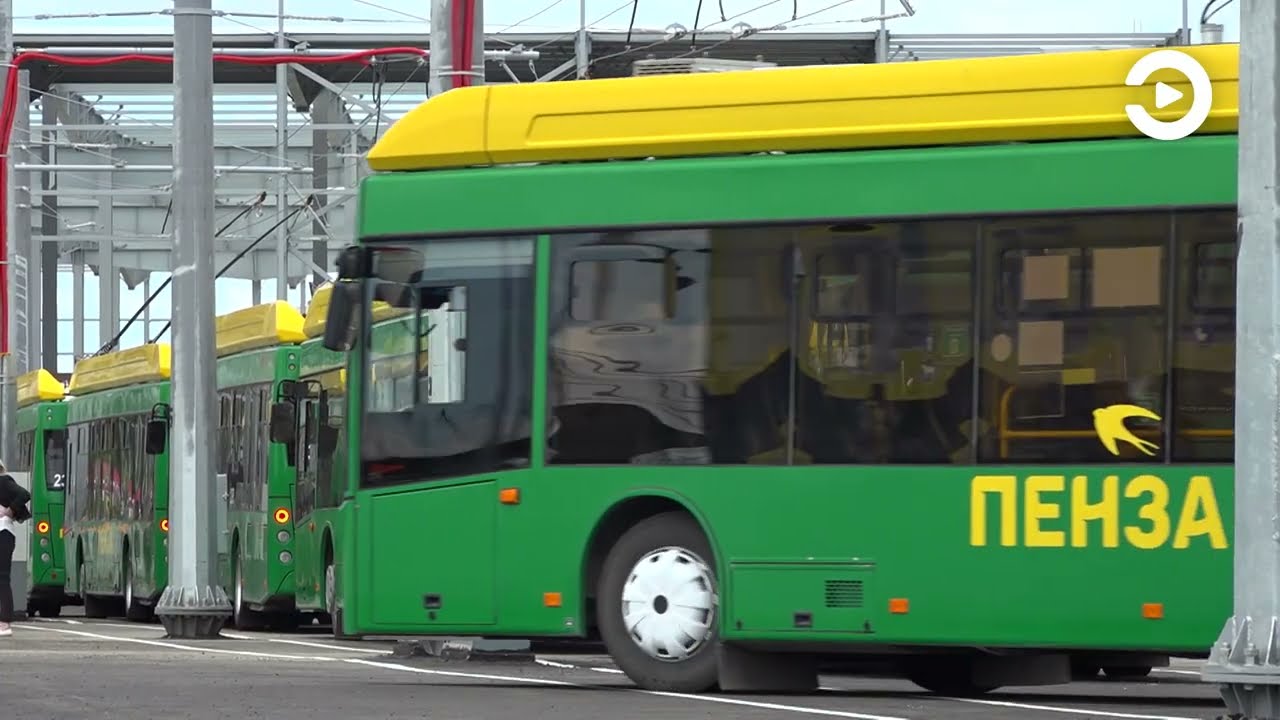 В Пензе открыли новое троллейбусное депо