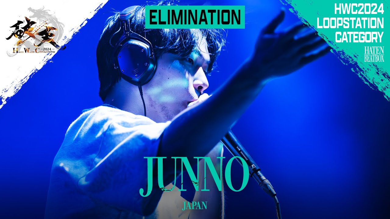 JUNNO 🇯🇵 | HATEN WORLD CHAMPIONSHIP 2024 | Loopstation Elimination | HWC2024