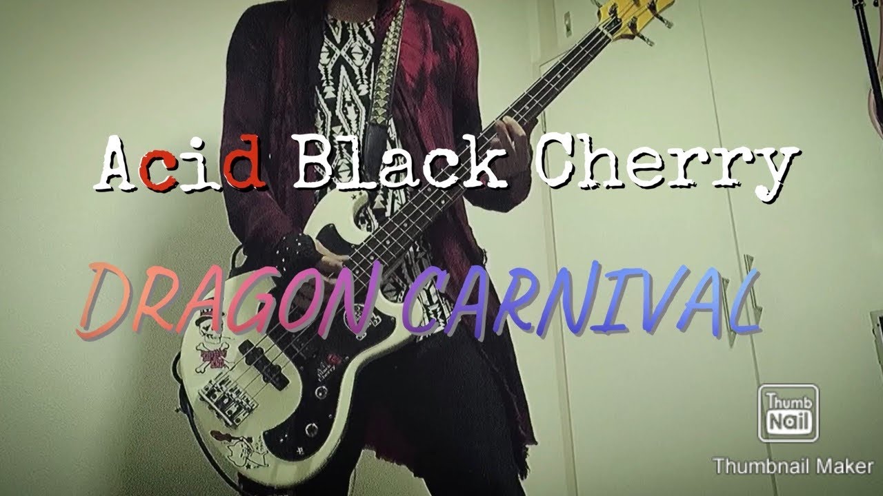 【ABC】DRAGON CARNIVAL/Acid Black Cherry 【ベース】
