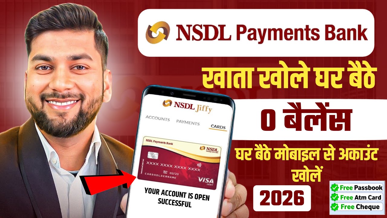 NSDL Payment Bank Account Opening Online 2026 | NSDL Bank Account Opening | NSDL Payment Bank