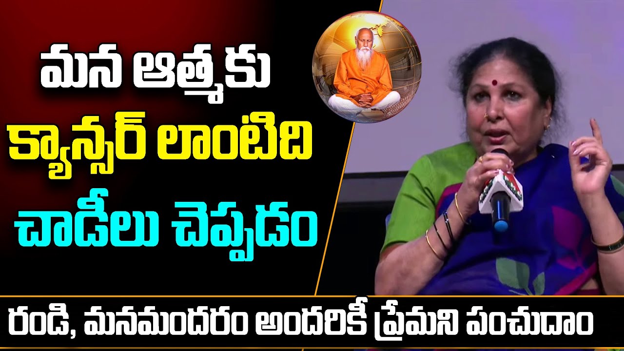 Swarnamala Patriji Speech At Patriji Vijayotsavam | PMC Satellite Launch | Kanha Shanti Vanam | PMC