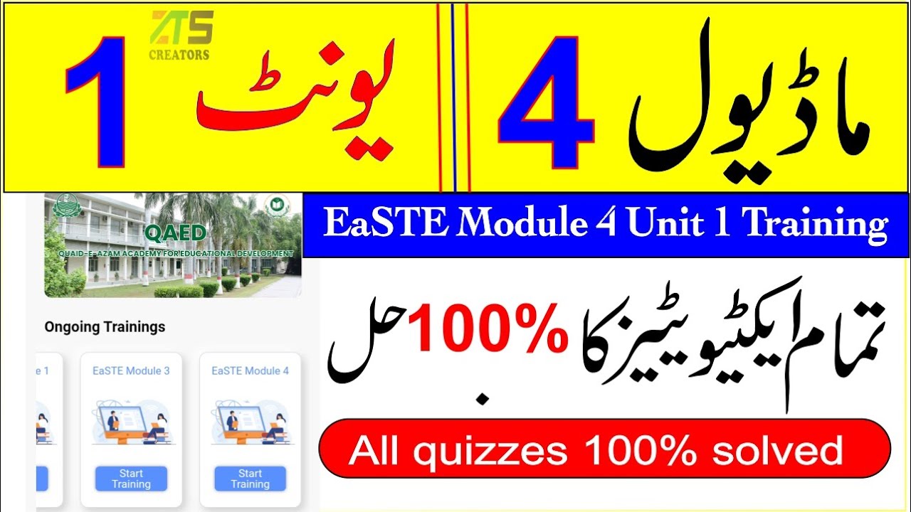 Module 4 unit 1 quiz answers | Unit 1 all quizzes answers |
