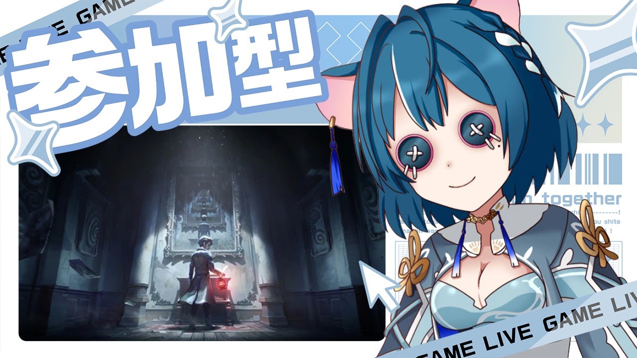 【第五人格】初心者さんも大歓迎‼️参加型【ぷろのゔぁ/泡清みる】