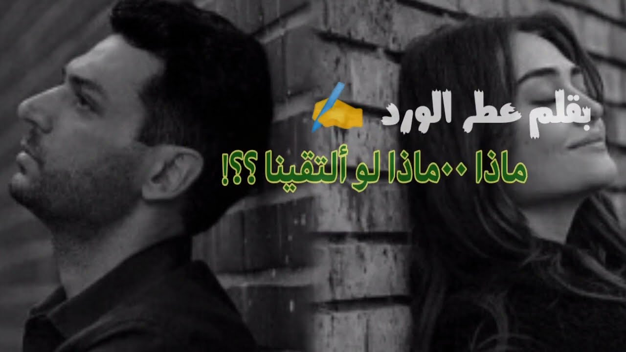 وسلاما على ما لفت انتباه القلب فاستدارت له الروح 💓 كلماتى وبصوتى ✍️#شعر #قصايد #حب