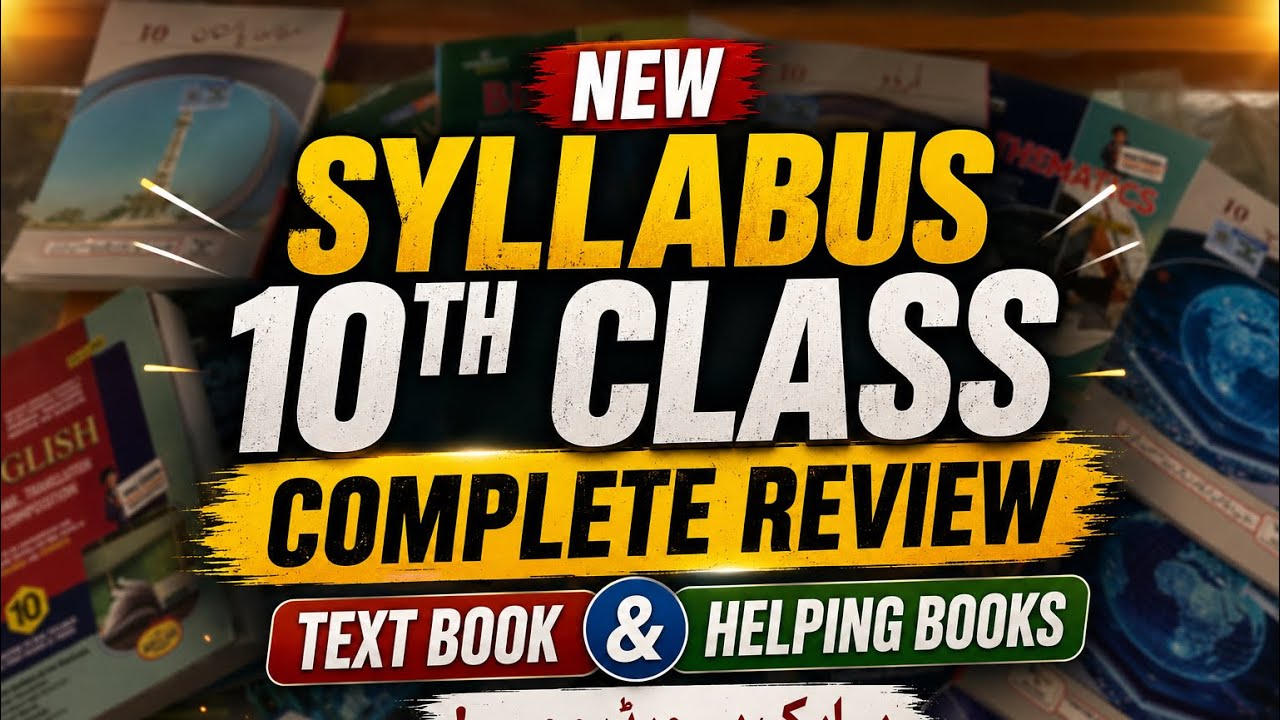 10th New 🆕 Books & Helping Books Short Review let&rsquo;s watch | 10th Books Prices 2026 | #10th