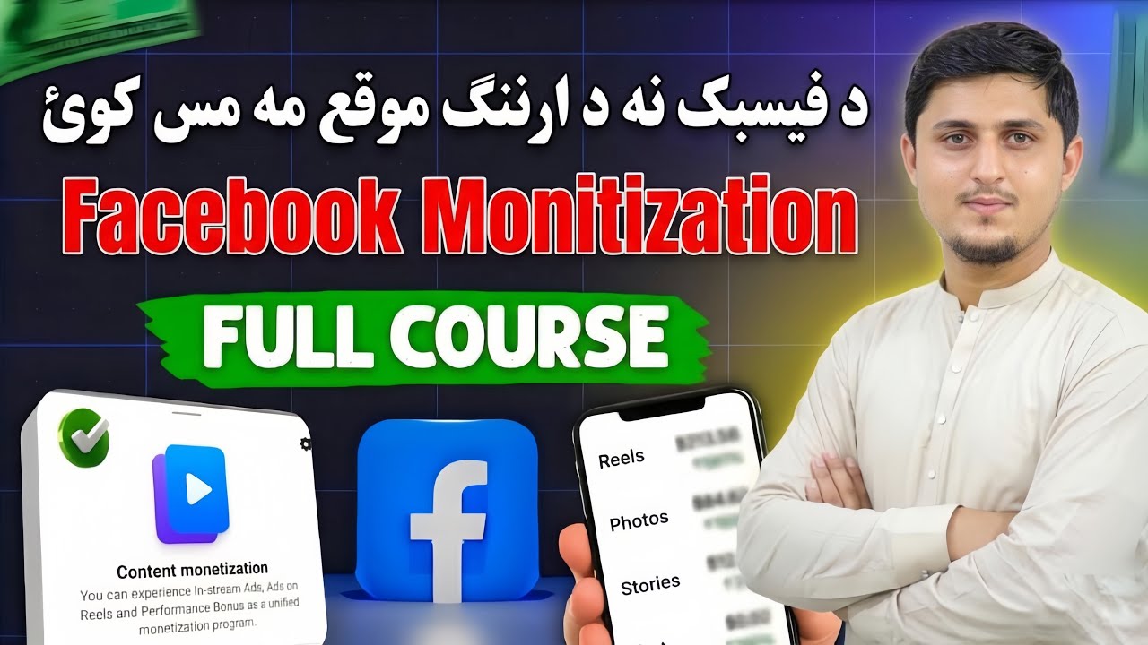 Earn Money from Facebook in 2026 😱 | Beginner Full Guide | 100$ daily from Facebook | in pashto