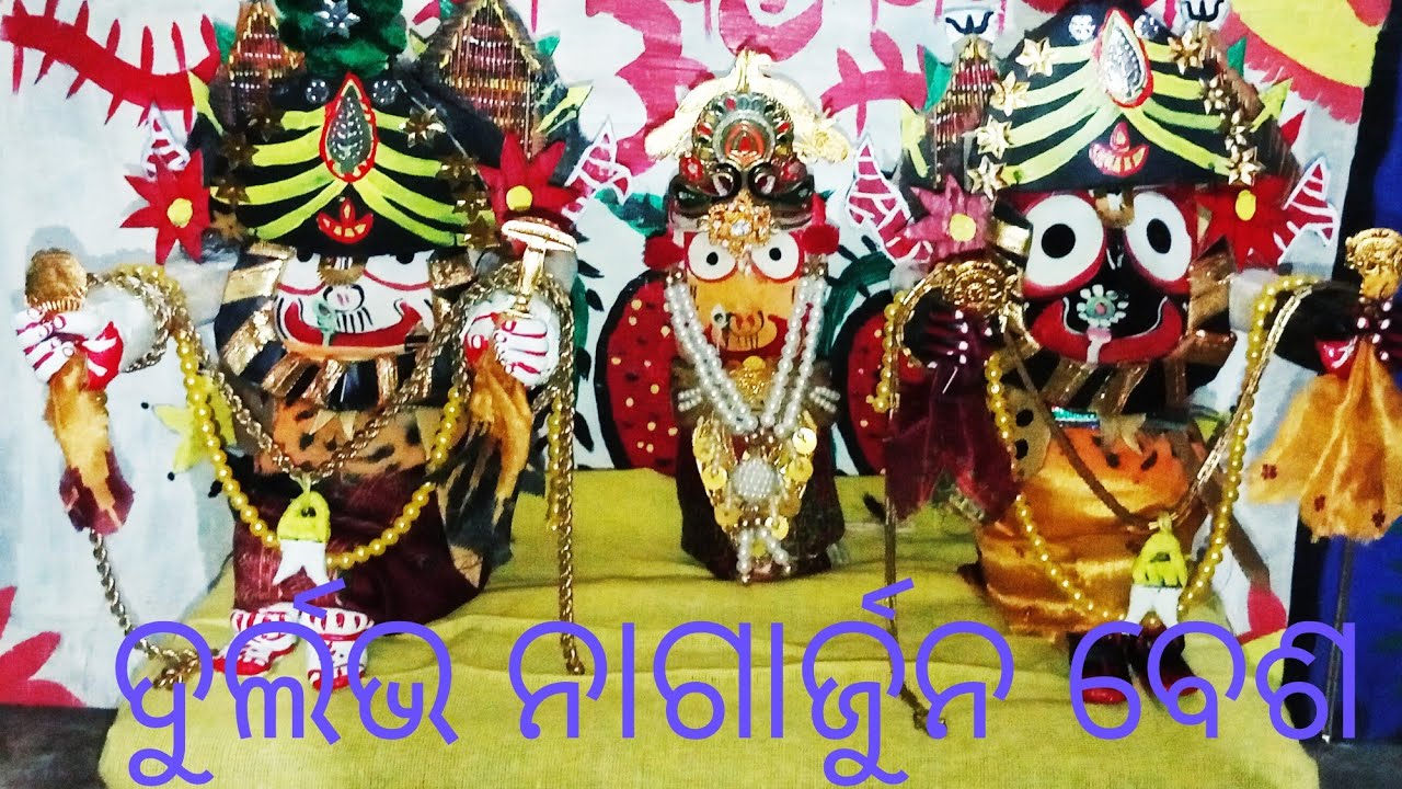 How to make nagarjuna besha of sri jagannath at home|jagannath sevak|srinibash