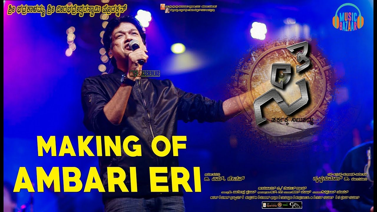 C3 - Ambaari Eri Song Making | Adil Nadaf | Krishna Kumar B | Vijay Kumar | Aishwarya