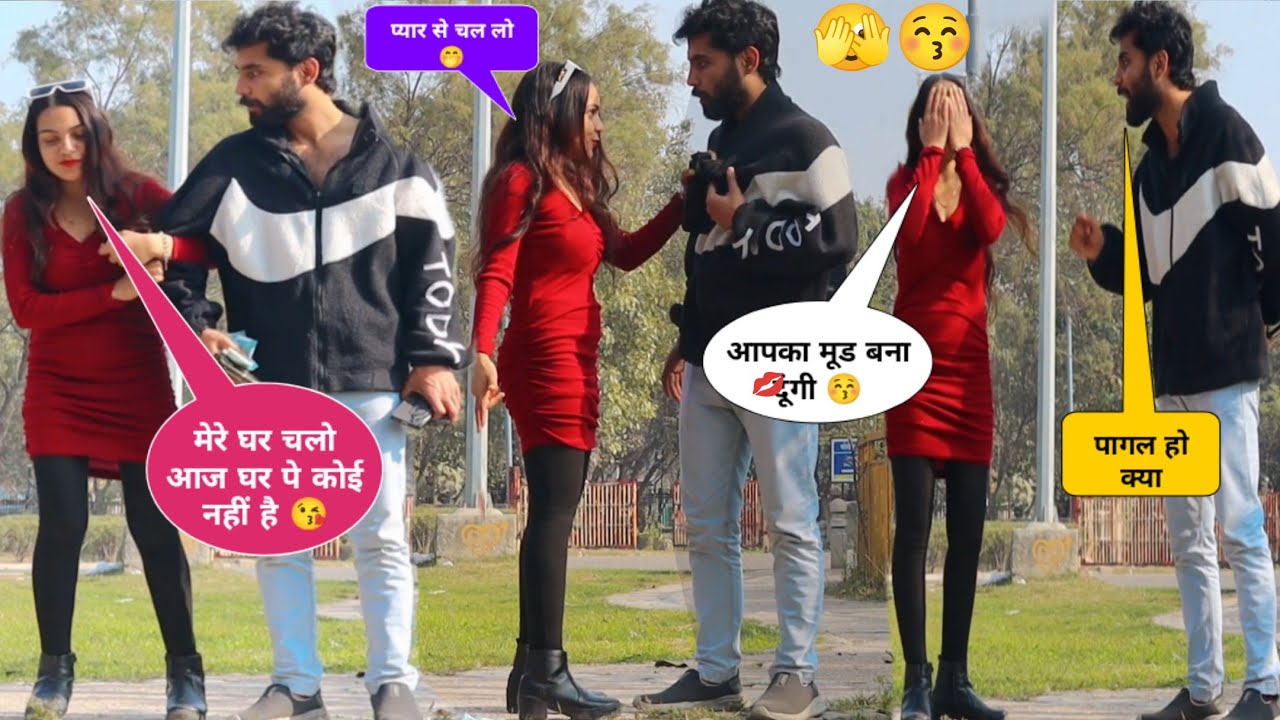 आप कहो तो आपका मूड बना दूं  बाबू 🤭|| Cute Girl Prank || चलो ना OYO 😘 || Aadi Rajput