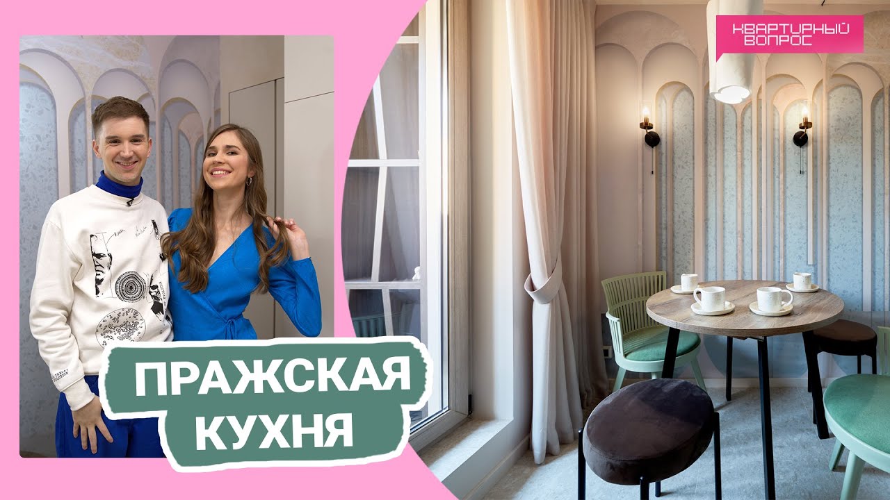 Квартирный вопрос 18.02.2023, 