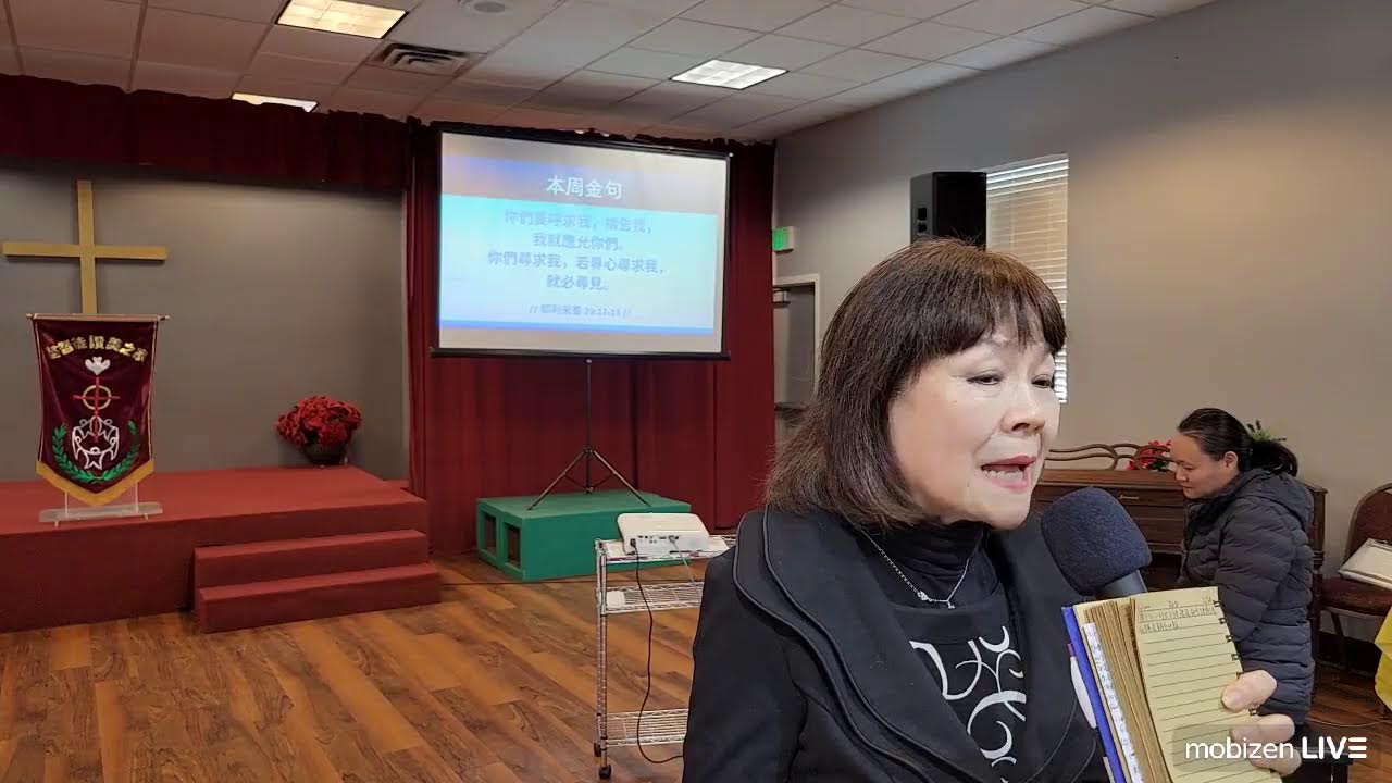 01/25/2026 基督徒赞美之家 主日信息 《生命的更新与突破》主讲人 Paul 牧师