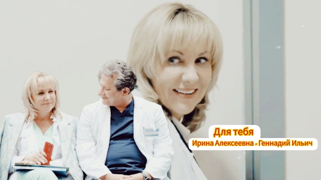 Павлова & Кривицкий - Для тебя { 6 сезон}