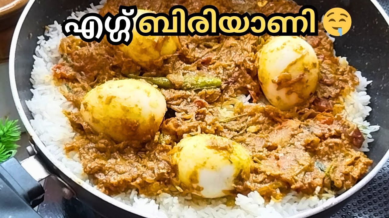 Egg Biriyani Recipe Malayalam 🍳 | Easy Egg Biryani at Home