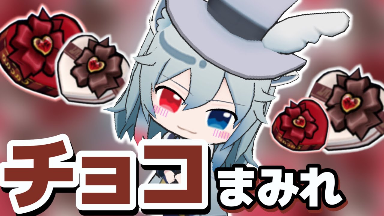 バレンタインガチャ40連引いたらチョコレート大量ゲット!? 【脱獄ごっこPRO】