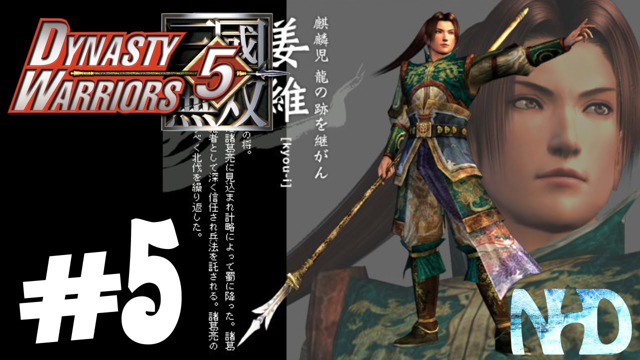 Let's Play Dynasty Warriors 5 Jiang Wei (pt5) Battle of Wu Zhang Plains