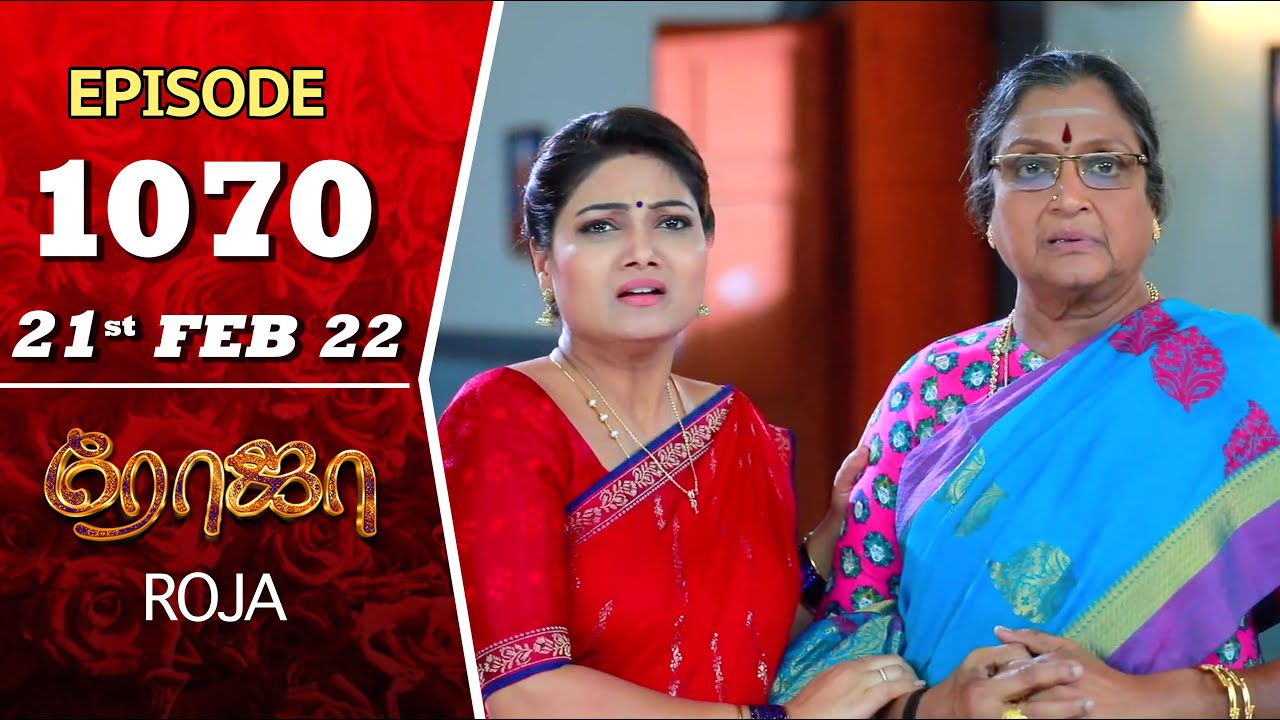 ROJA Serial | Episode 1070 | 21st Feb 2022 | Priyanka | Sibbu Suryan | Saregama TV Shows Tamil