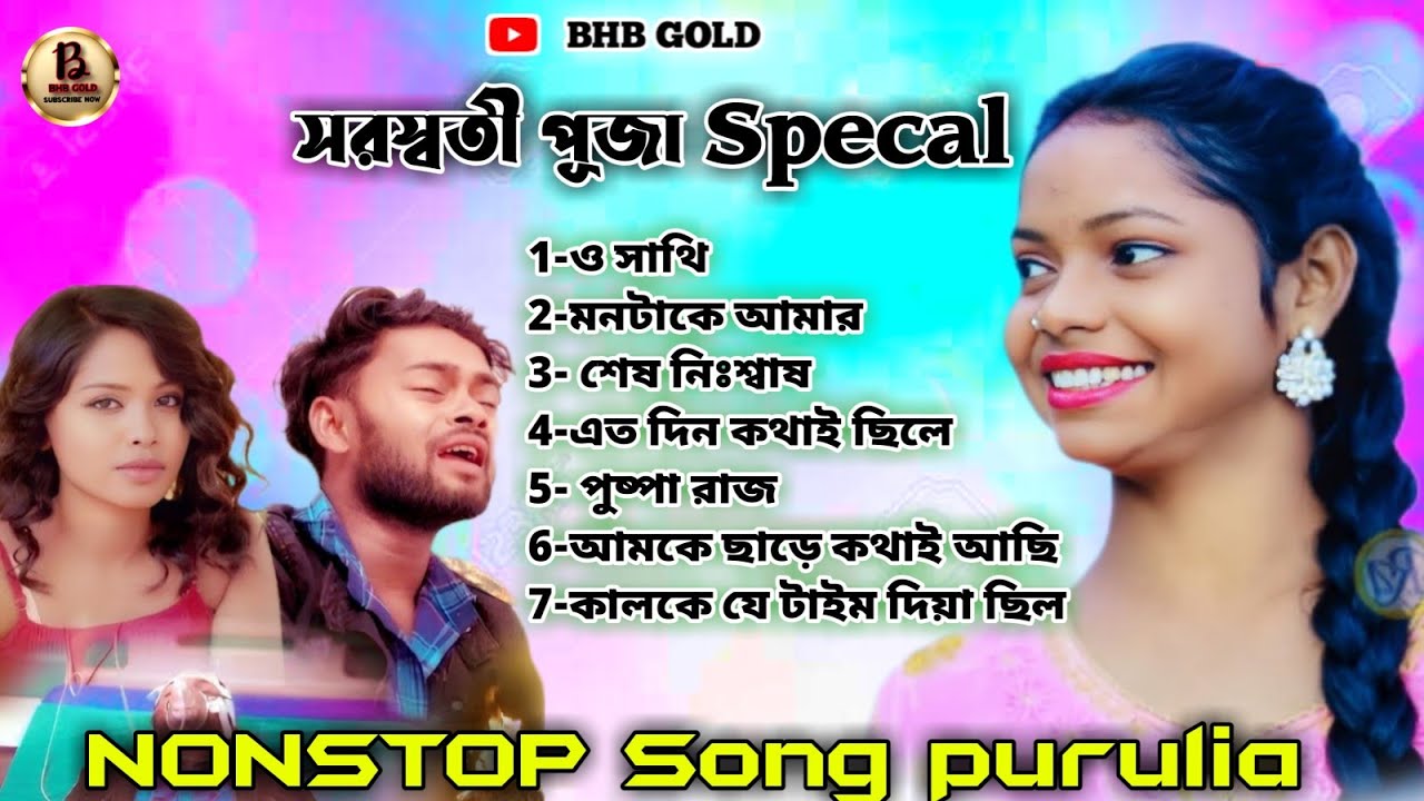 New Purulia Song 2023//Purulia New Song Nonstop // Purulia nonstop song@BHBGOLD