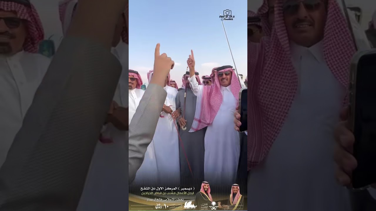 مشبب بن فياض الحراجين-دق الشقح