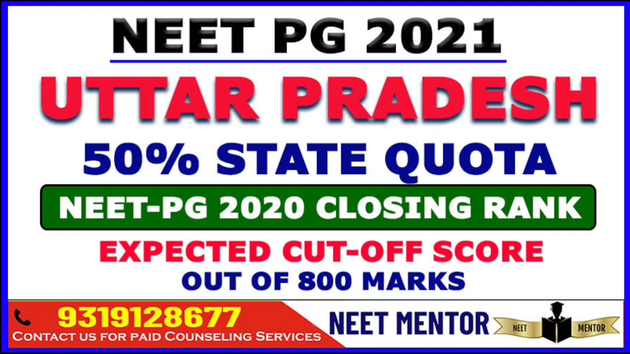NEET PG 2021 🔥 UTTAR PRADESH LAST YEAR CUT-OFF AND SCORE REQUIRED TO GET MD/MS GOVERNMENT SEAT IN UP