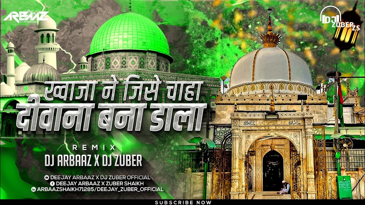 Khwaja Ne Jise Chaha Deewana Bana Dala dj | Teri Dhoom Hain Khwaja Gali Gali | Dj Arbaaz & Dj Zuber