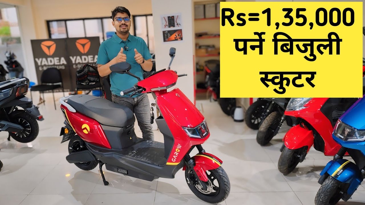 Cheap and Best Electric Scooter in Nepal|Garow Electric Scooter #electricscoter@technicalbook5014